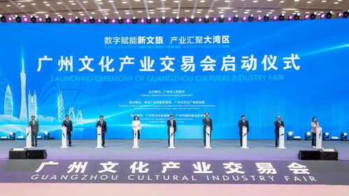 无限创意，数字赋活 2023广州文交会引领中华文化数字新浪潮