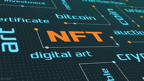 数字文化创意软件的NFT价值 和数软件的创新实践